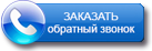 call back